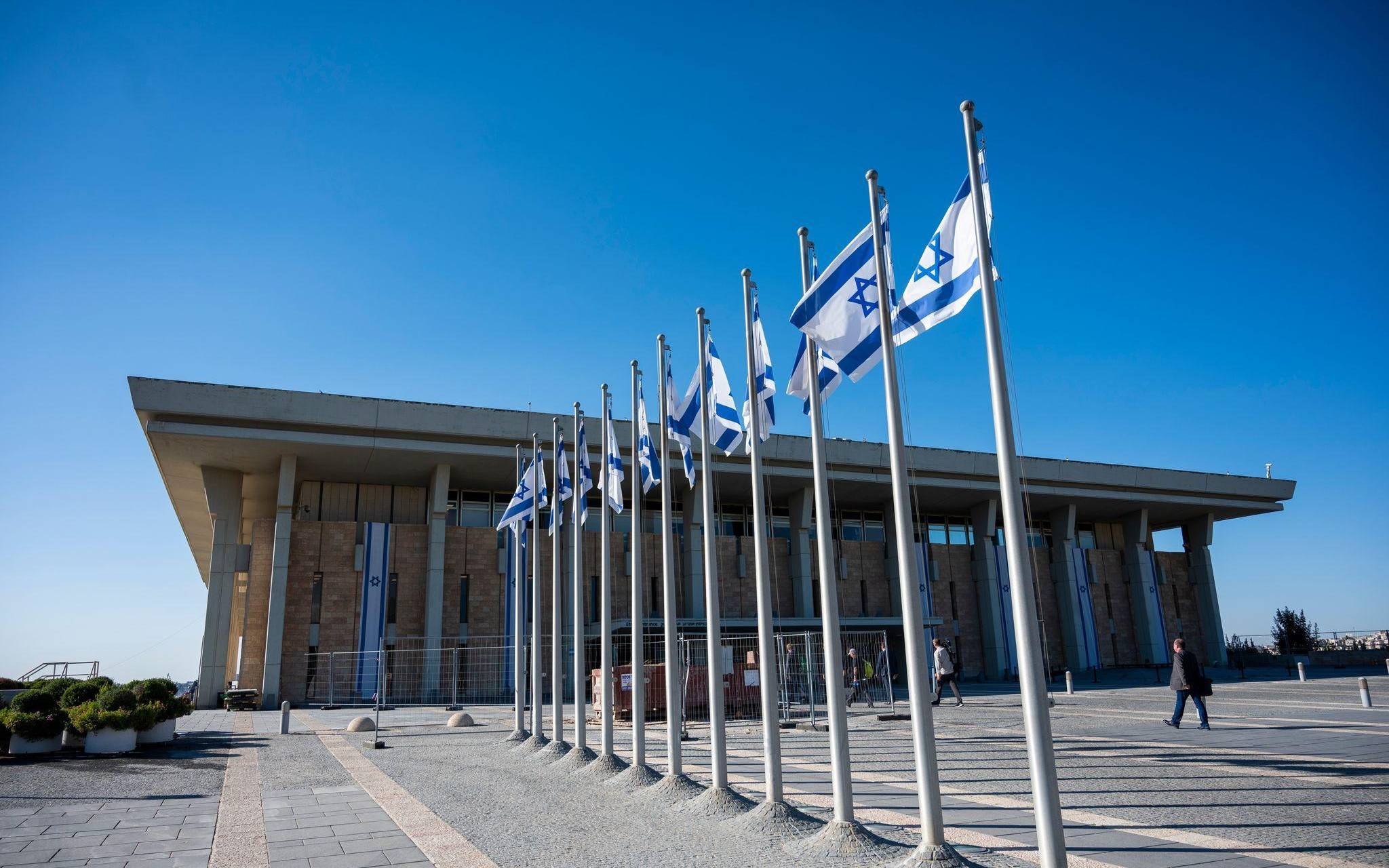 Israelisches Parlament Knesset